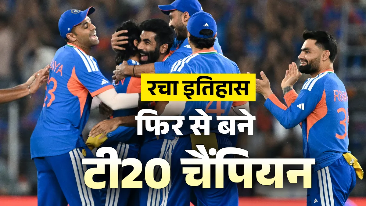 Team India- India TV Hindi