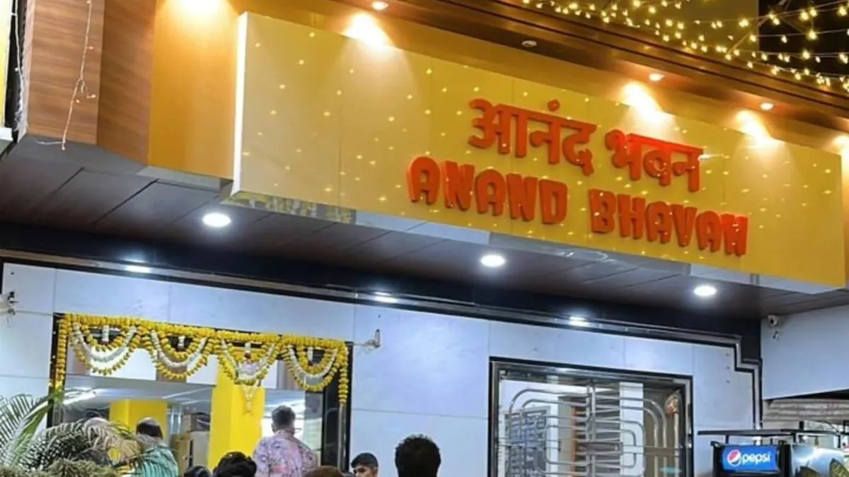 Anand Bhavan- India TV Hindi