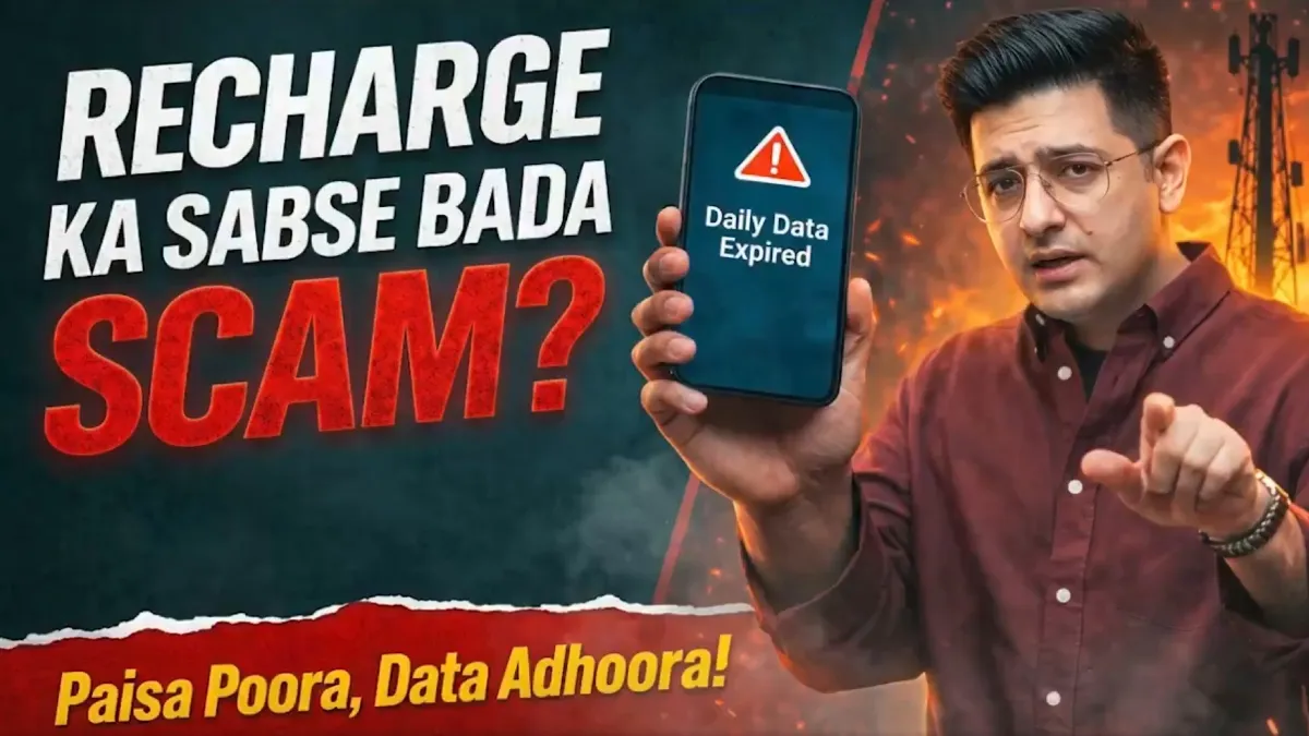 Deta Raghav chhaddha- India TV Hindi