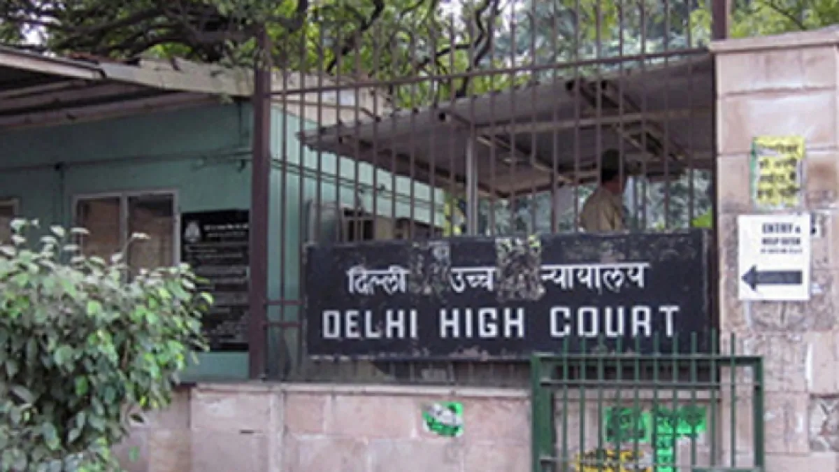 Delhi High Court - India TV Hindi