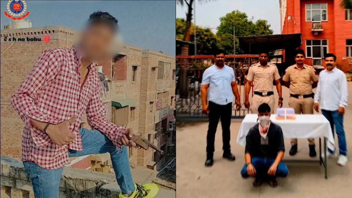 delhi police arrest man with gun- India TV Hindi