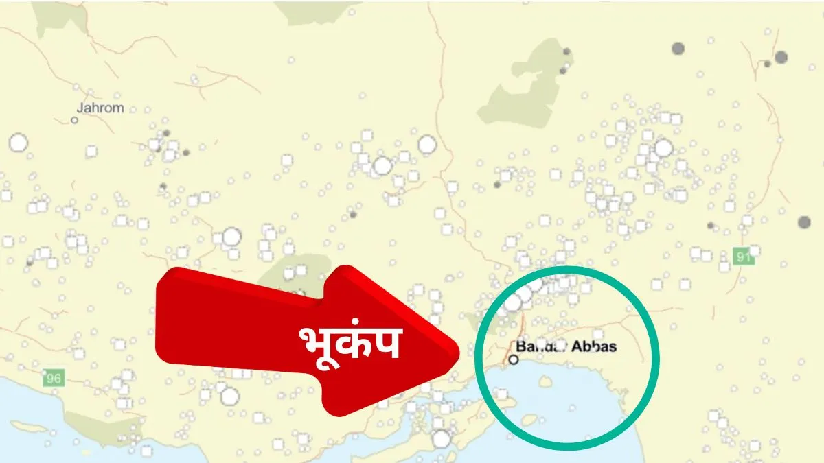 earthquake- India TV Hindi