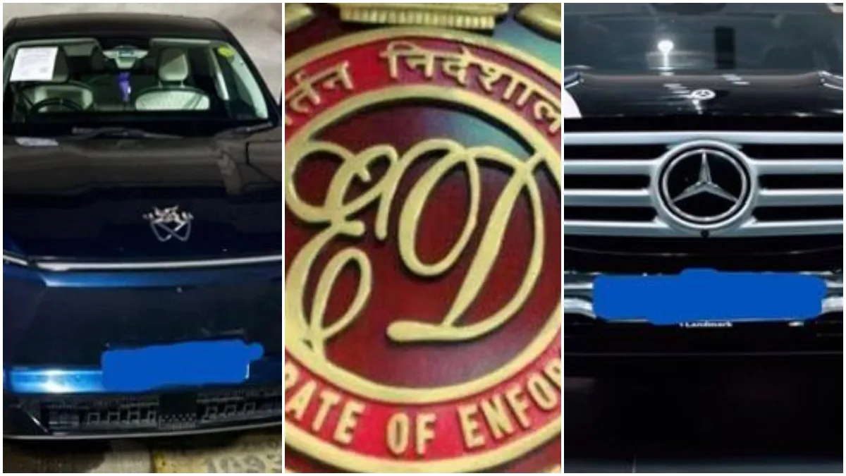 ईडी ने जब्त की कारें- India TV Hindi