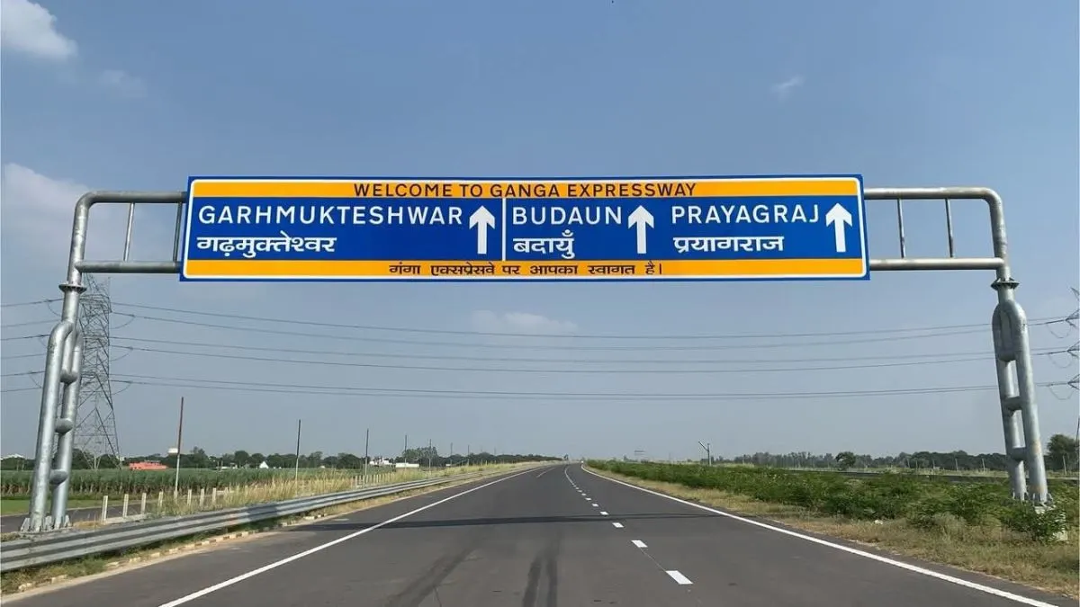 ganga expressway, ganga expressway lenght, ganga expressway update, ganga expressway inauguration, w- India TV Paisa