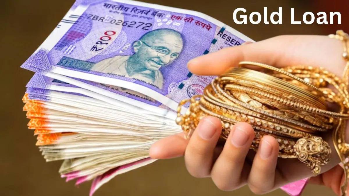 गोल्ड जूलरी के बदले बैंक लोन देते हैं।- India TV Paisa