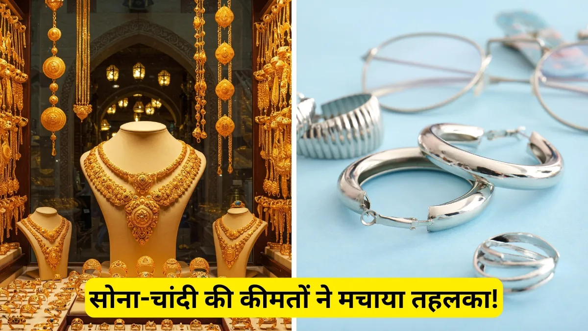मार्च में सोना-चांदी...- India TV Hindi