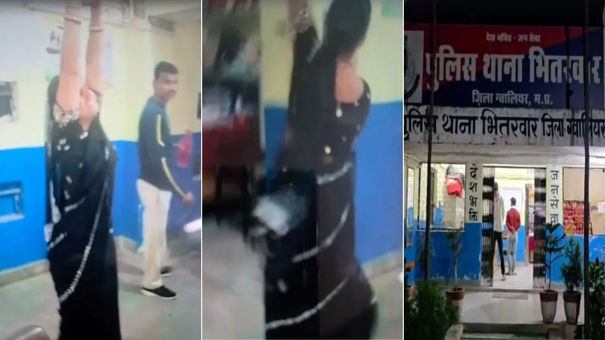 महिला का थाने के अंदर...- India TV Hindi