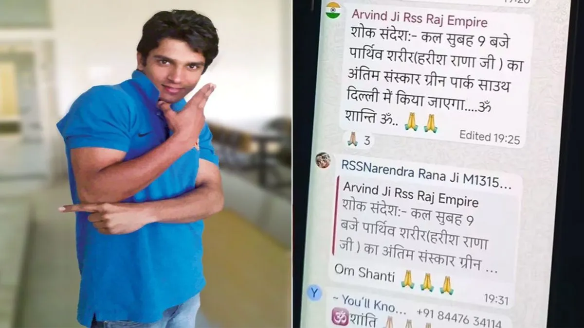 harish rana- India TV Hindi