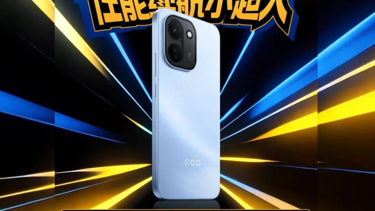 iQOO Z11 5G- India TV Hindi