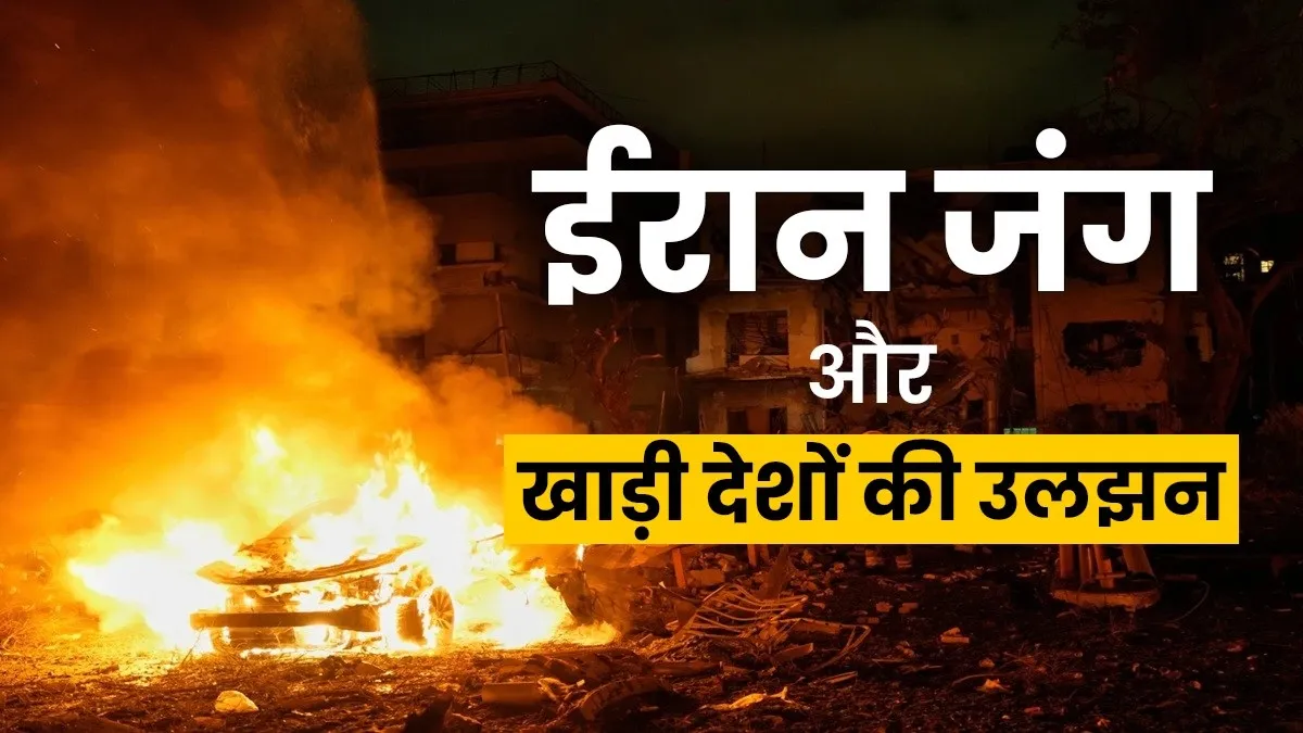 Israel US Iran War- India TV Hindi