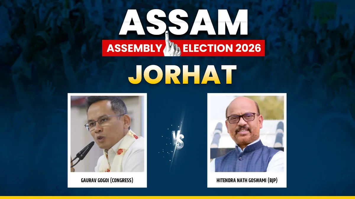 असम की जोरहट सीट पर किसे मिलेगी जीत- India TV Hindi