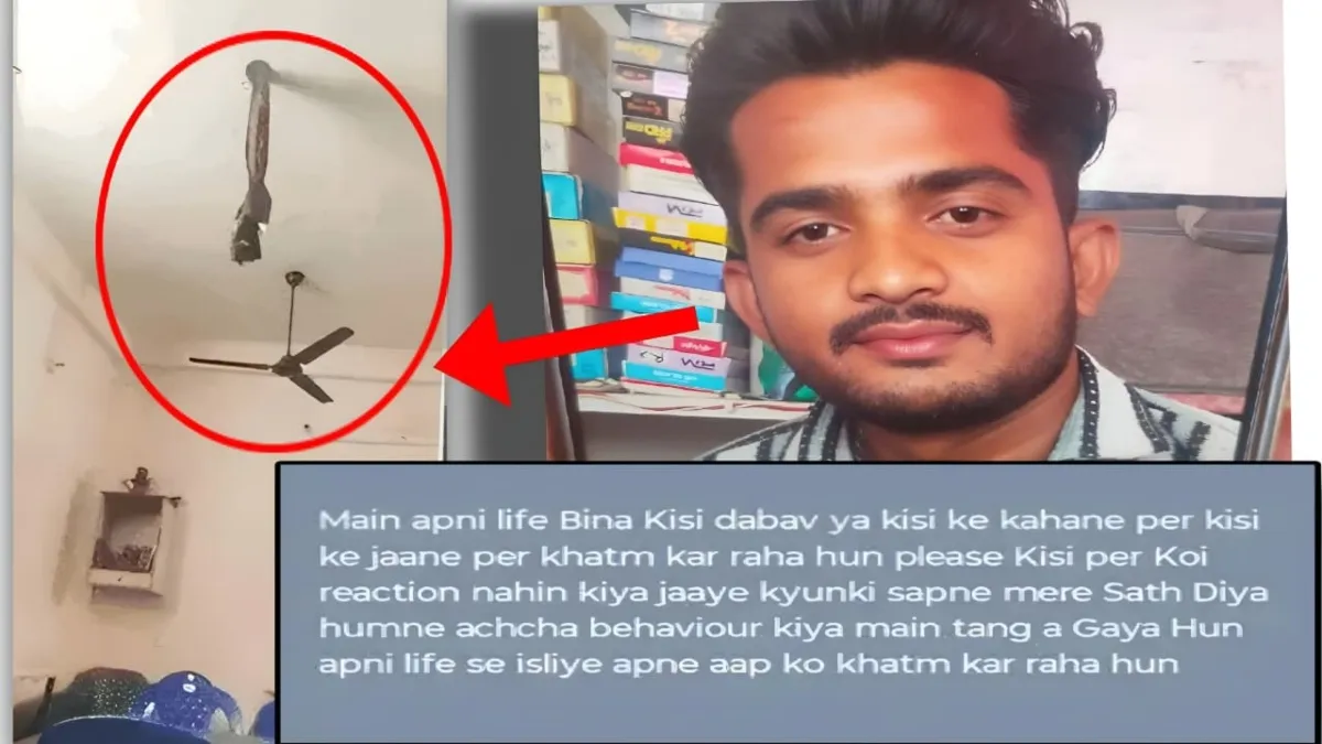 युवक ने लगाई फांसी- India TV Hindi