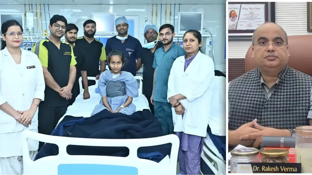 बच्ची का सफल इलाज- India TV Hindi