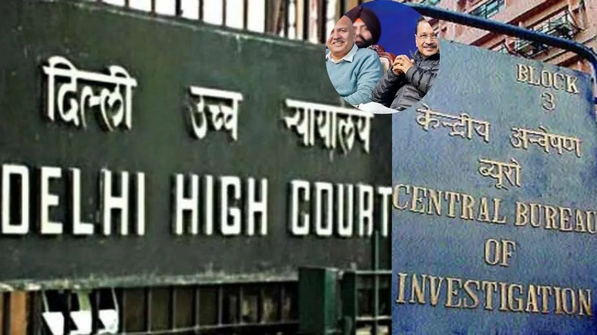 दिल्ली शराब घोटाले मामले में हाई कोर्ट में सुनवाई- India TV Hindi