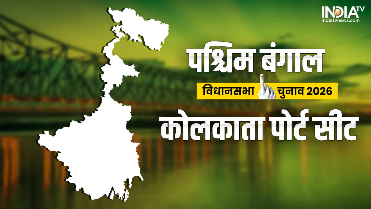 West Bengal Assembly Election 2026, Kolkata Port Assembly Seat, Firhad Hakim- India TV Hindi