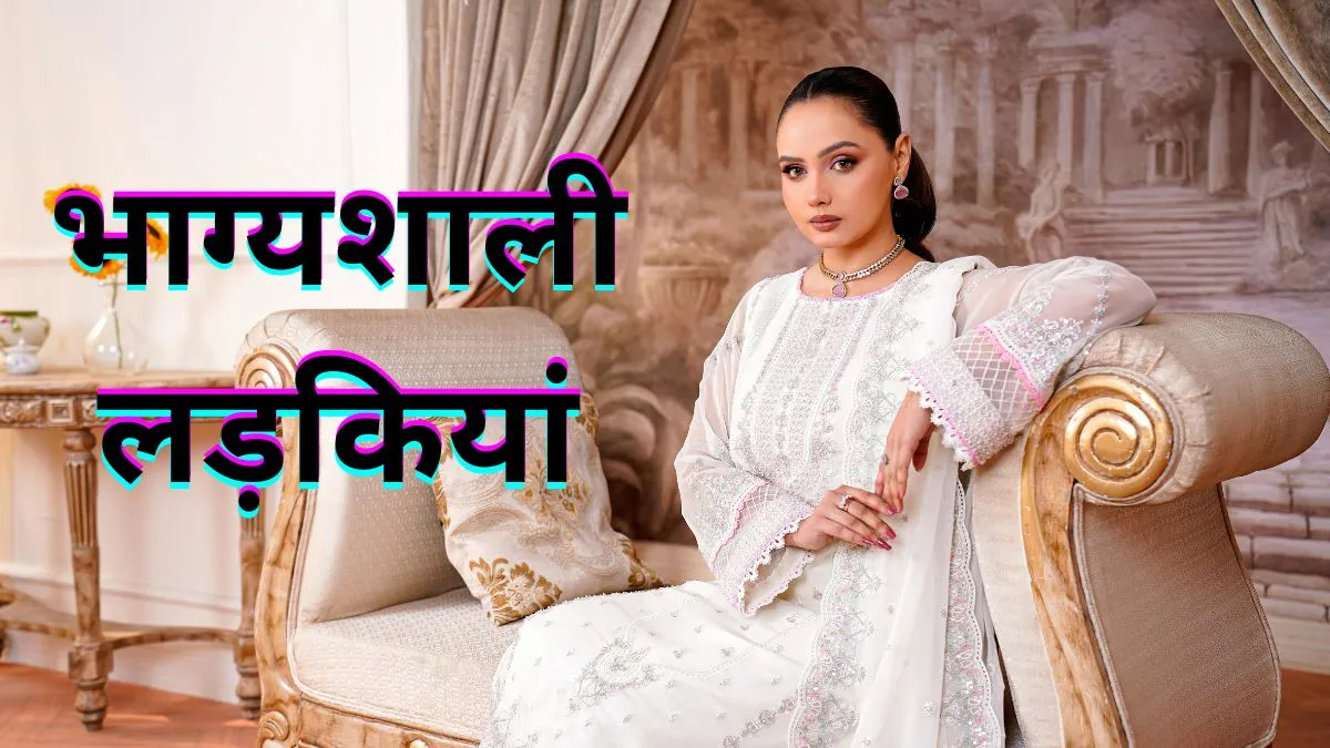 bhagyashali- India TV Hindi