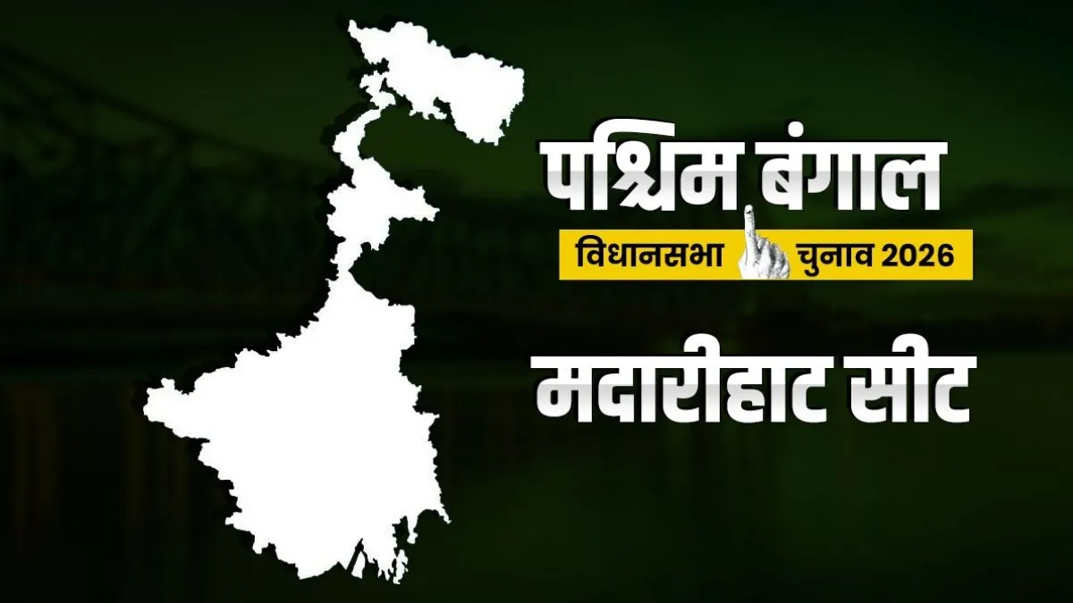 Madarihat Assembly Elections- India TV Hindi
