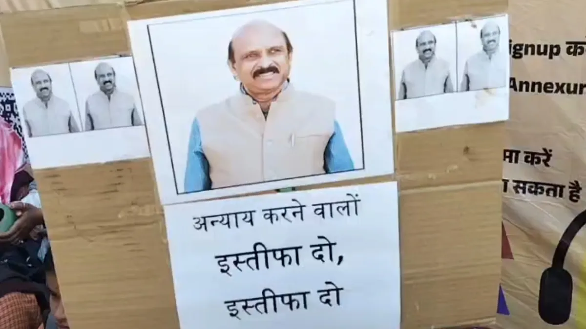 आरोपी प्रोफेसर के खिलाफ छात्रों का प्रदर्शन- India TV Hindi