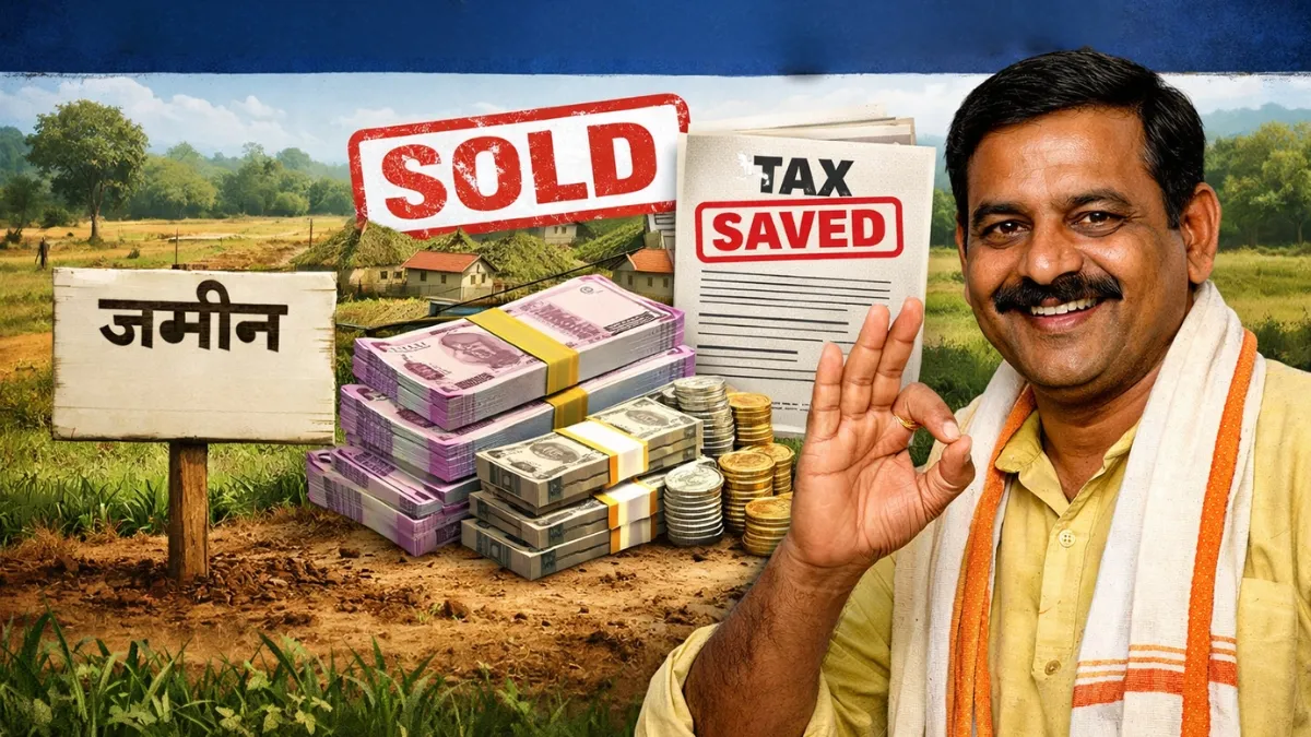 ₹3.21 करोड़ की जमीन बेचकर...- India TV Paisa