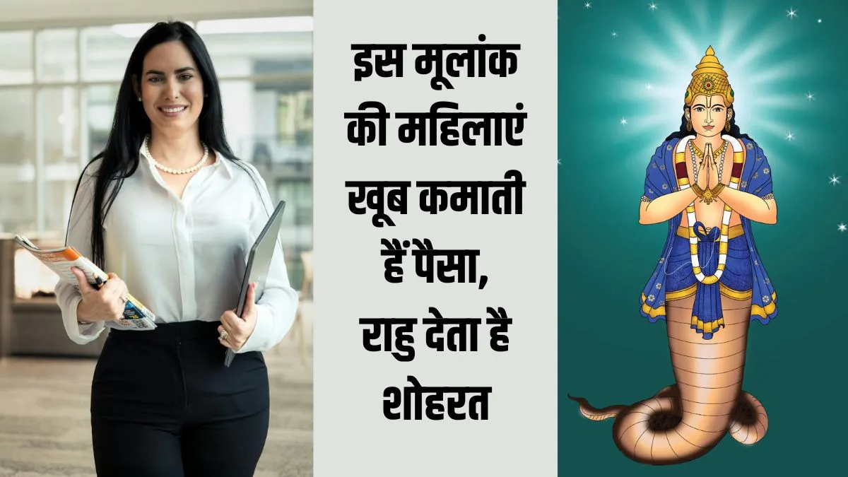 numerology- India TV Hindi