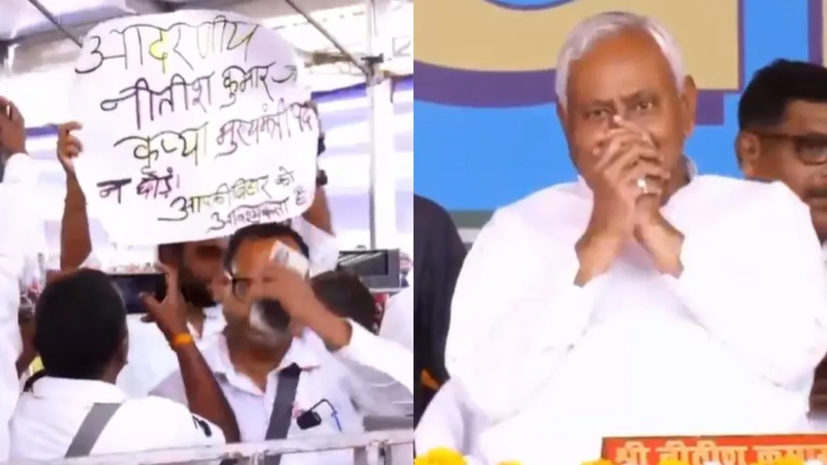 पोस्टर देख भावुक हुए नीतीश कुमार- India TV Hindi