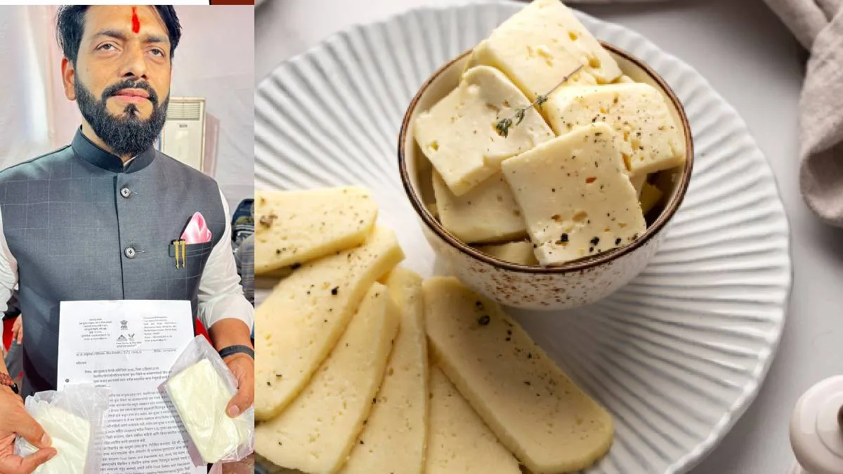 एनालॉग पनीर- India TV Hindi