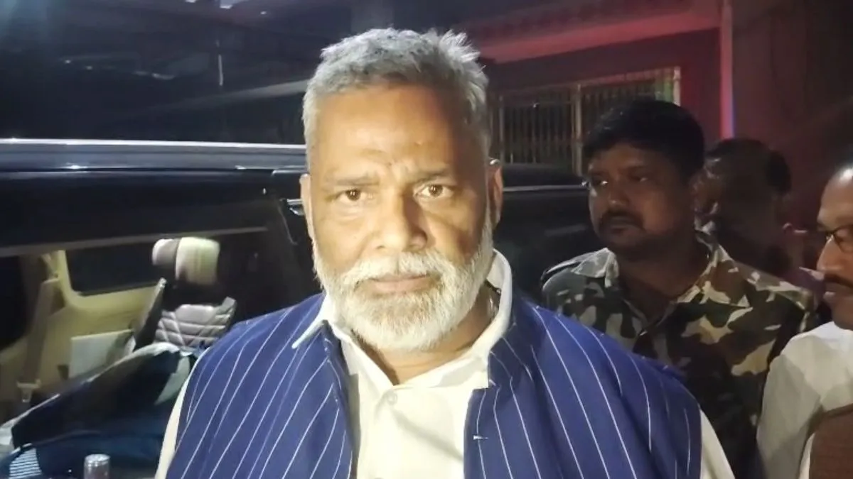 Pappu Yadav- India TV Hindi