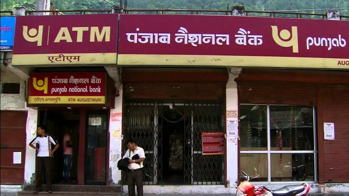 ATM से पैसे निकालने के...- India TV Hindi