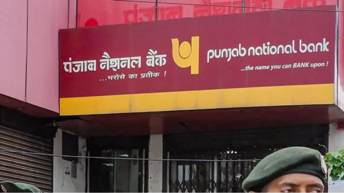 पंजाब नेशनल बैंक में...- India TV Paisa