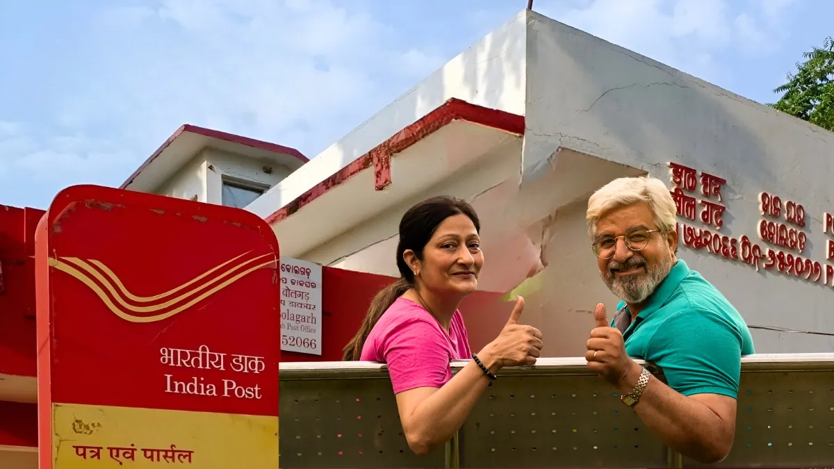 पोस्ट ऑफिस की RD स्कीम- India TV Hindi