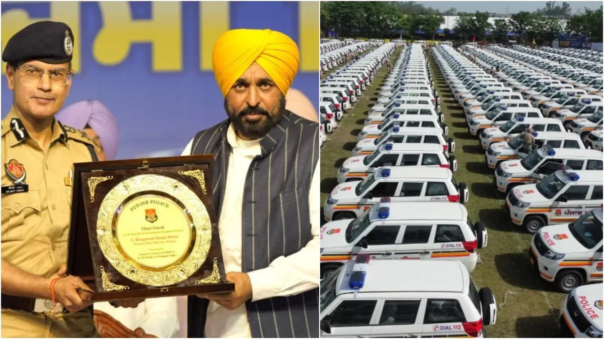 सीएम भगवंत मान ने पंजाब पुलिस को 508 इमरजेंसी रिस्पॉन्स वाहन सौंपे- India TV Hindi