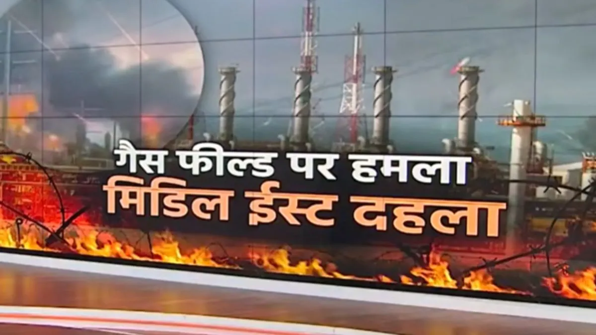 Qatar Iran conflict, Qatar expels Iranian diplomats, Iran Qatar tensions, Middle East crisis 2026- India TV Hindi