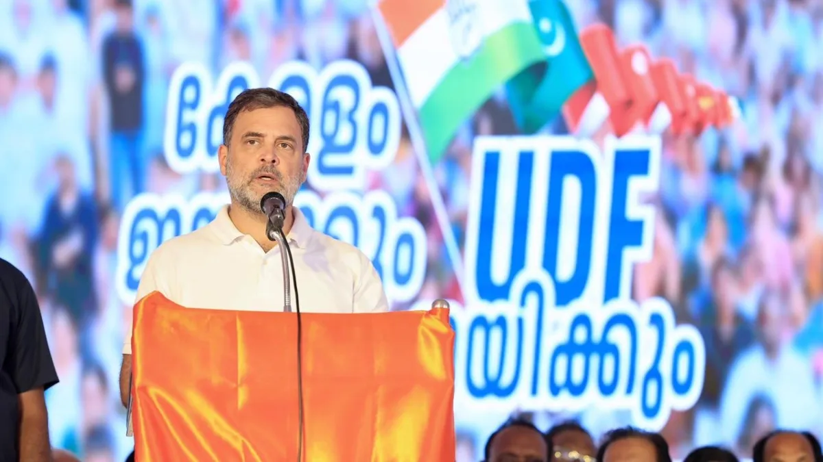 Rahul gandhi- India TV Hindi