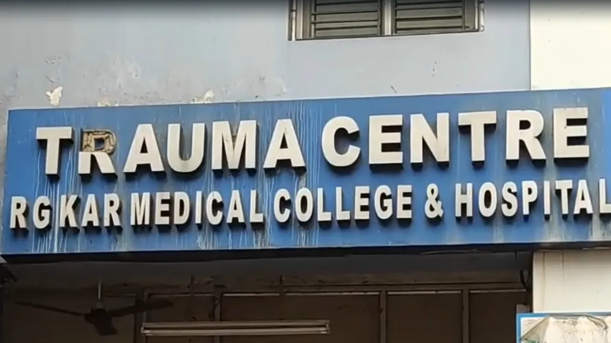 trauma Centre- India TV Hindi