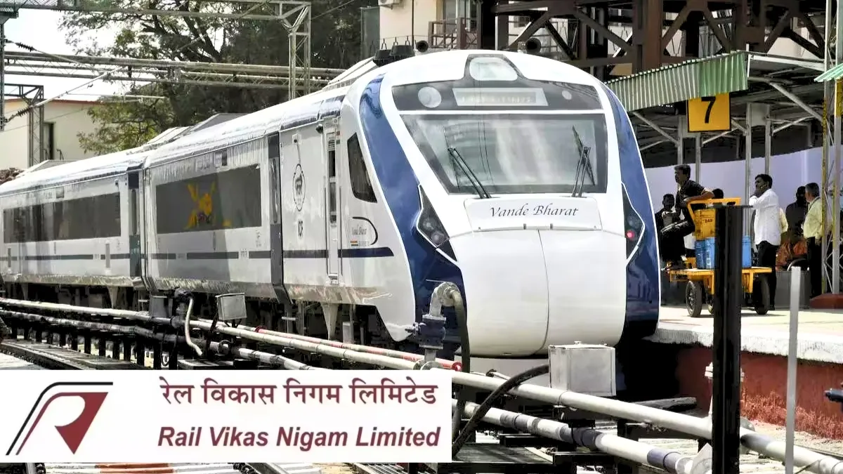 RVNL और IRCON का मर्जर- India TV Hindi