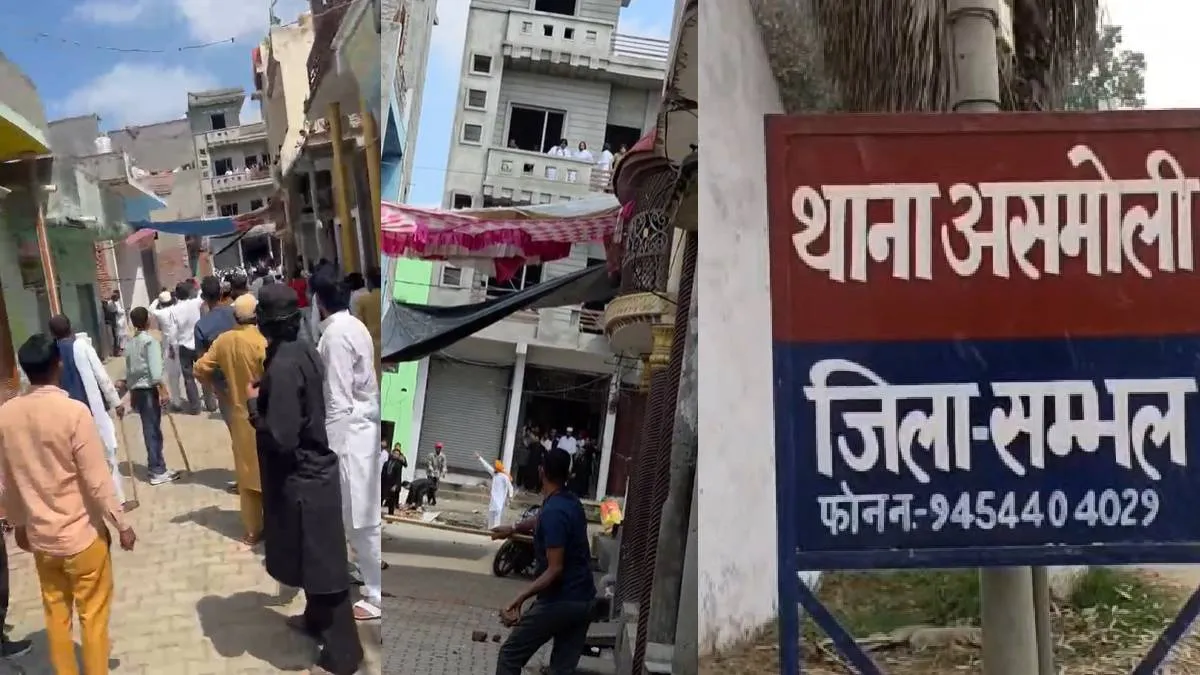 दो पक्षों के बीच जमकर चले ईंट पत्थर- India TV Hindi
