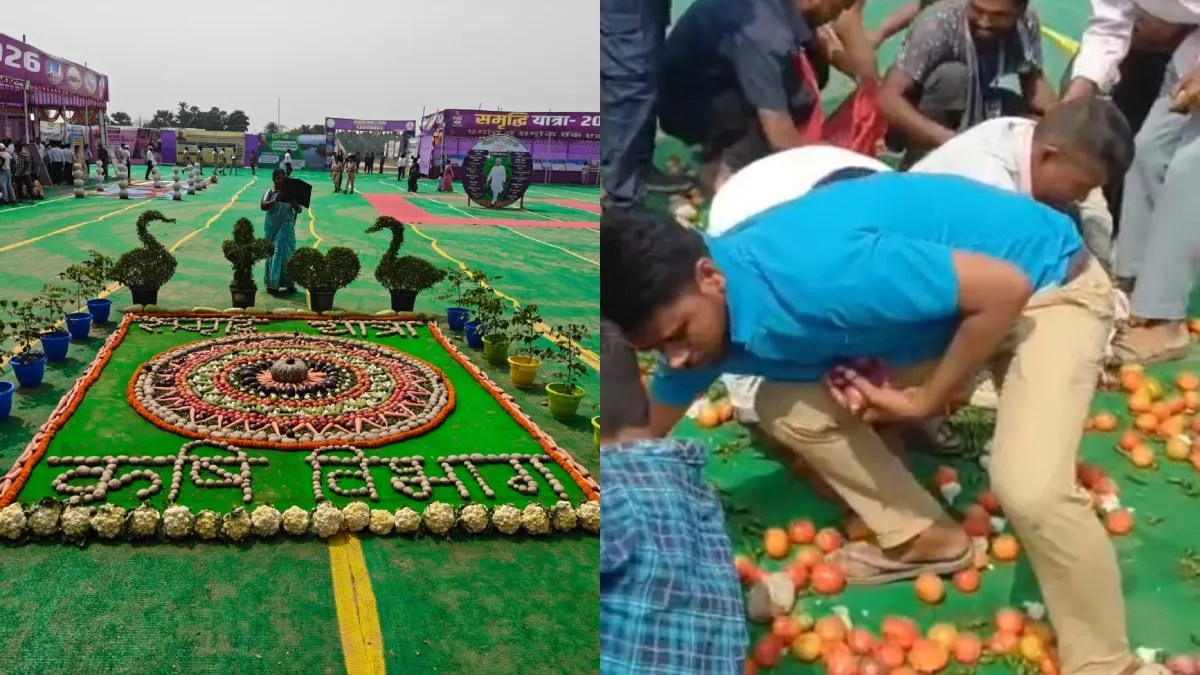 vegetables loot- India TV Hindi