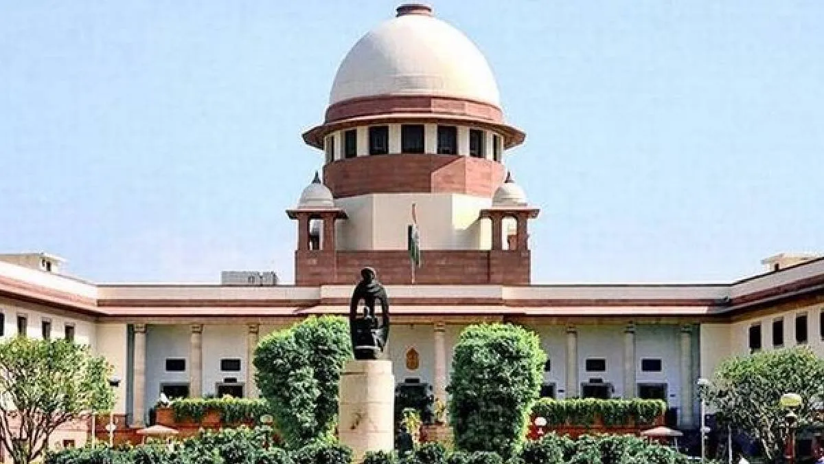 सुप्रीम कोर्ट- India TV Hindi