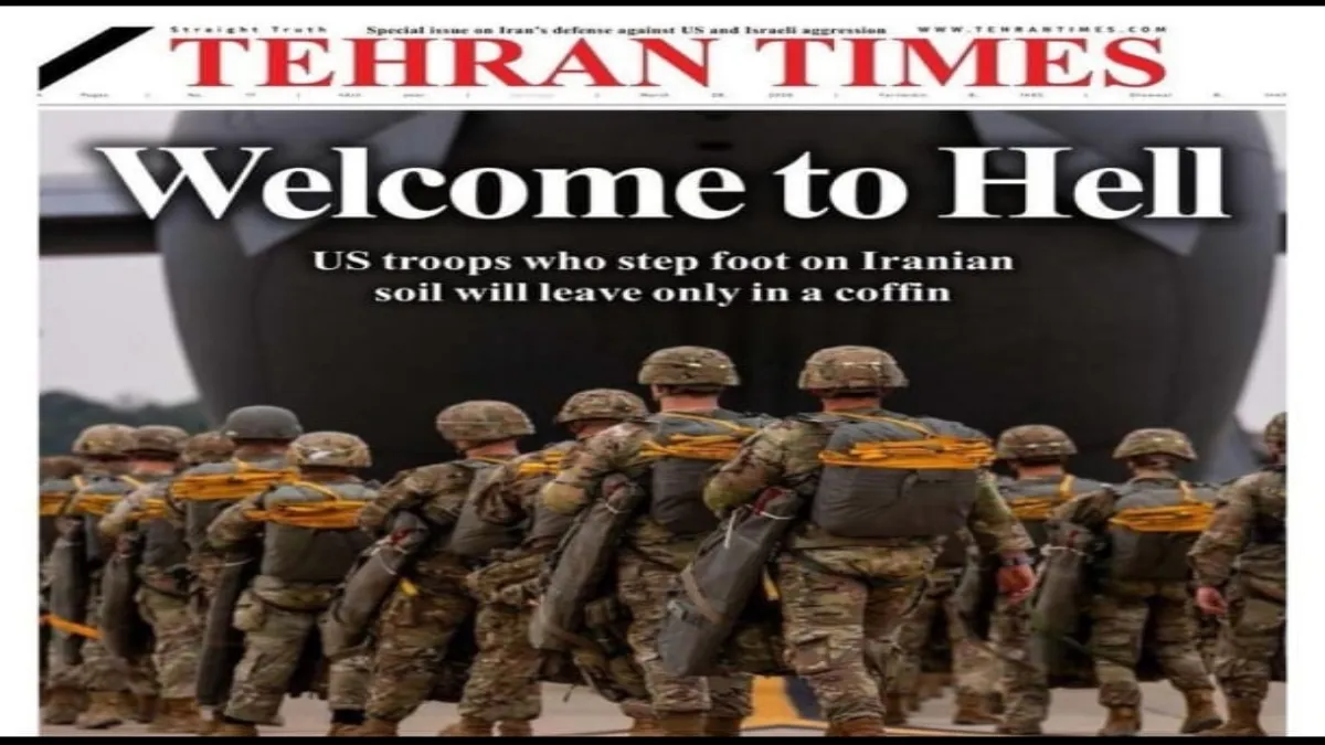 तेहरान टाइम्स की हेडलाइन- India TV Hindi