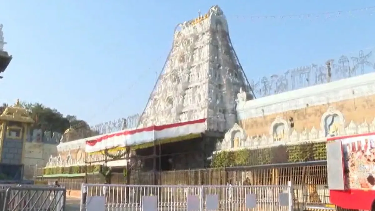 tirupati temple closed moon eclipse- India TV Hindi