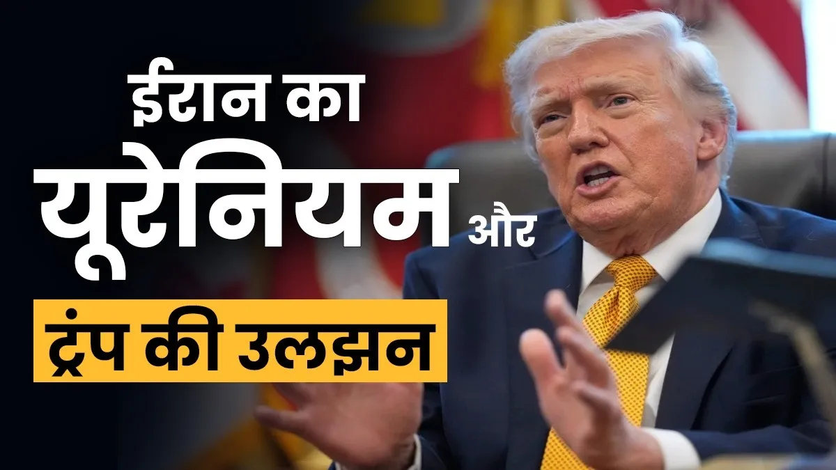 अमेरिकी राष्ट्रपति डोनाल्ड ट्रंप- India TV Hindi