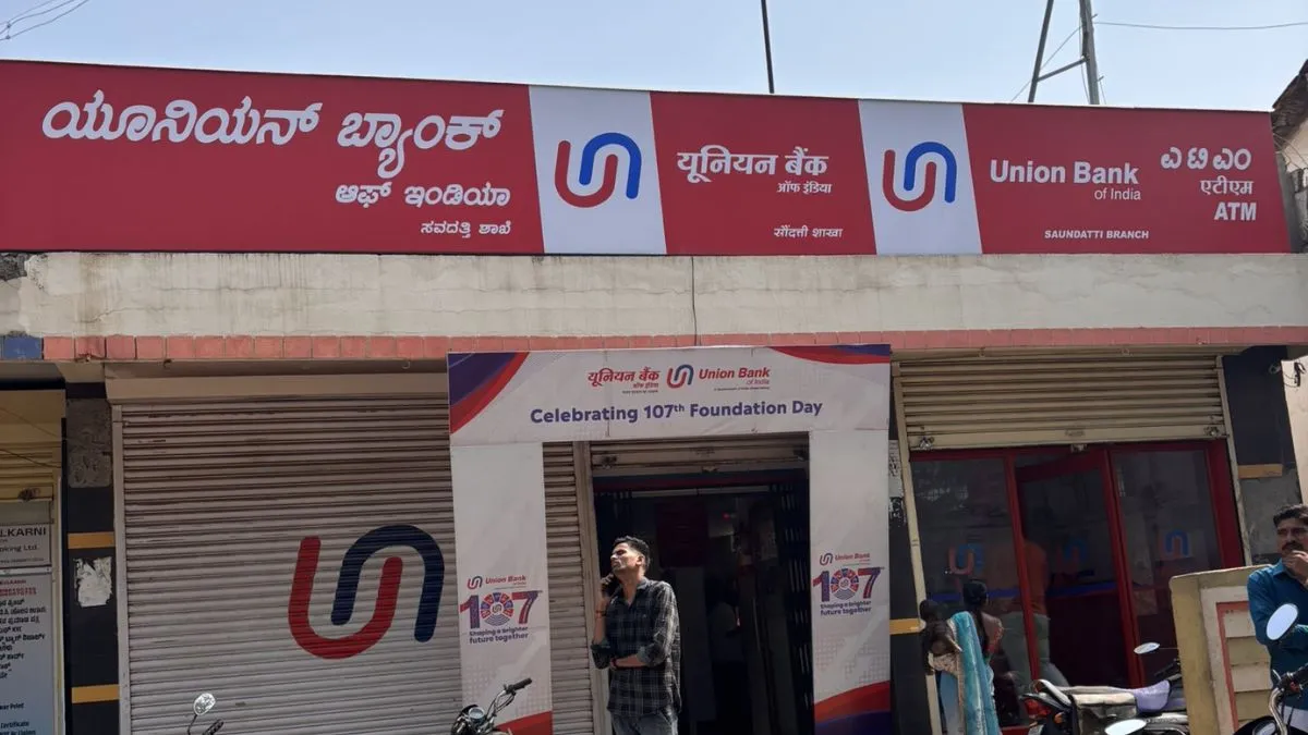 union bank of india fd, union bank of india 400 days fd, union bank of india 400 days fd interest ra- India TV Hindi