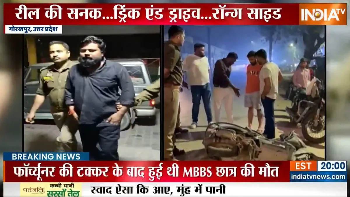 फॉर्च्यूनर की टक्कर से दो लोगों की हुई मौत।- India TV Hindi