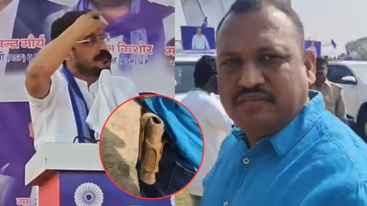 चंद्रशेखर आजाद के मंच पर रिवॉल्वर लेकर चढ़ा युवक। - India TV Hindi