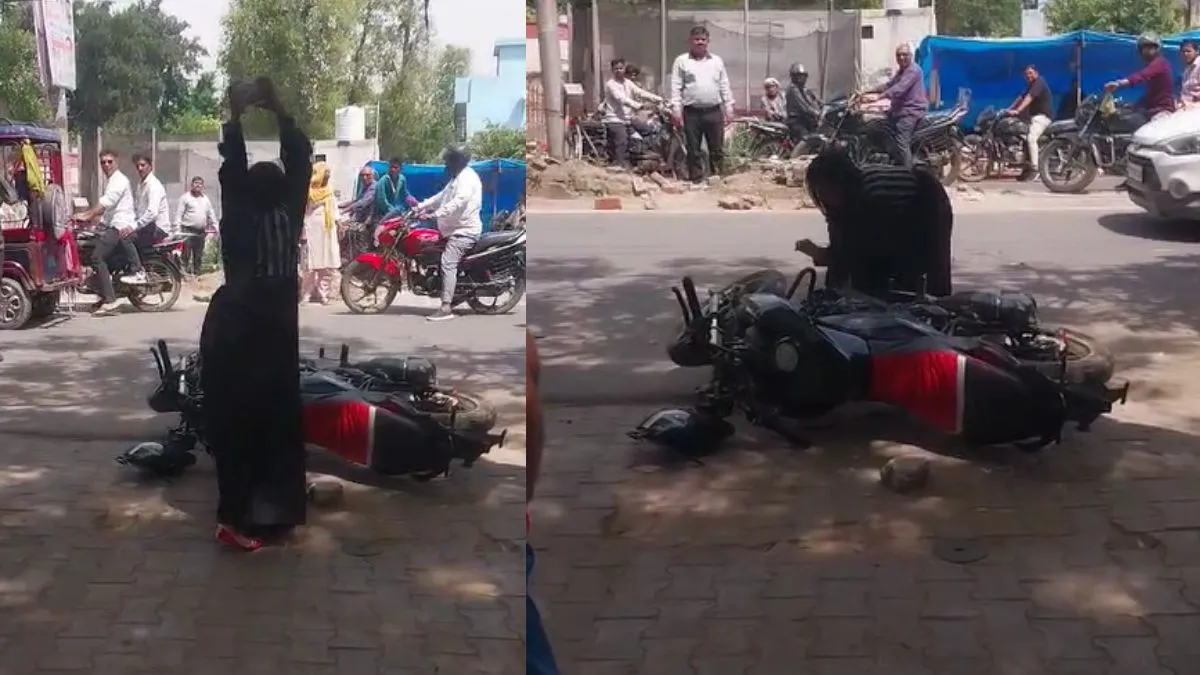पत्नी ने तोड़ी पति की बाइक।- India TV Hindi