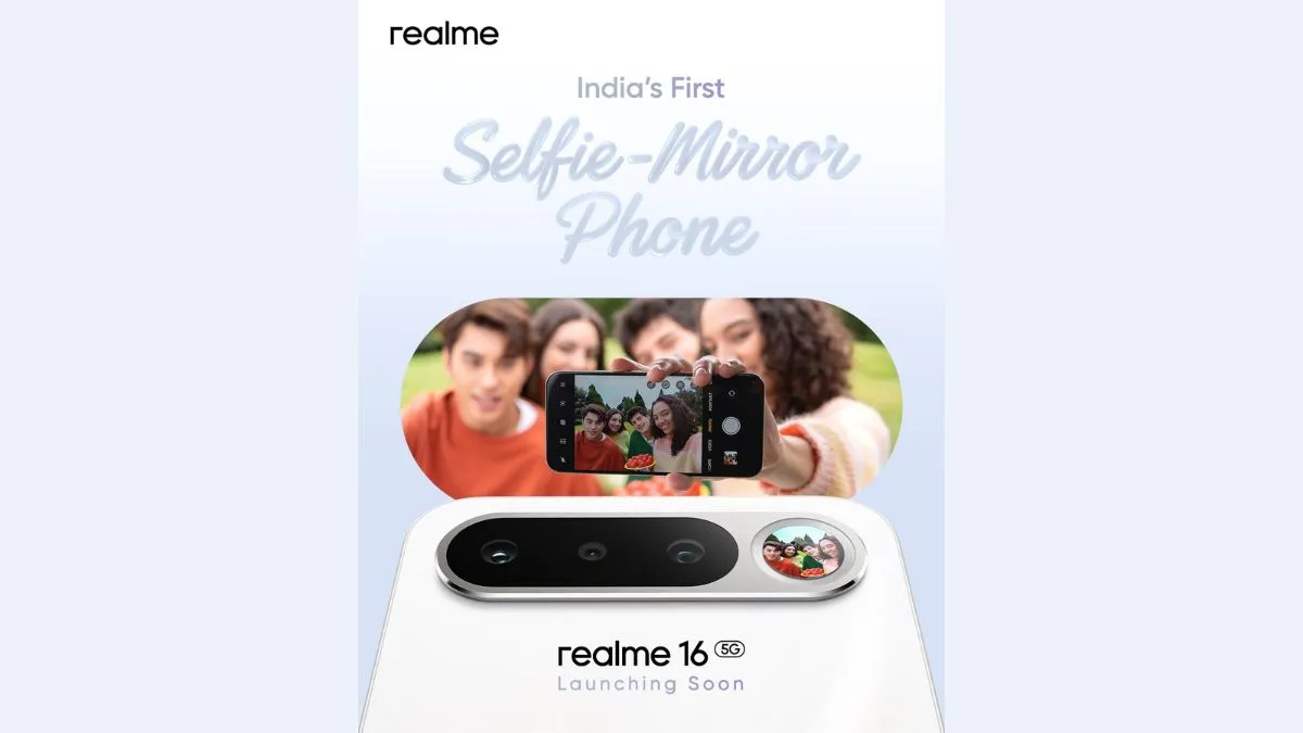 Realme 16 5G- India TV Hindi