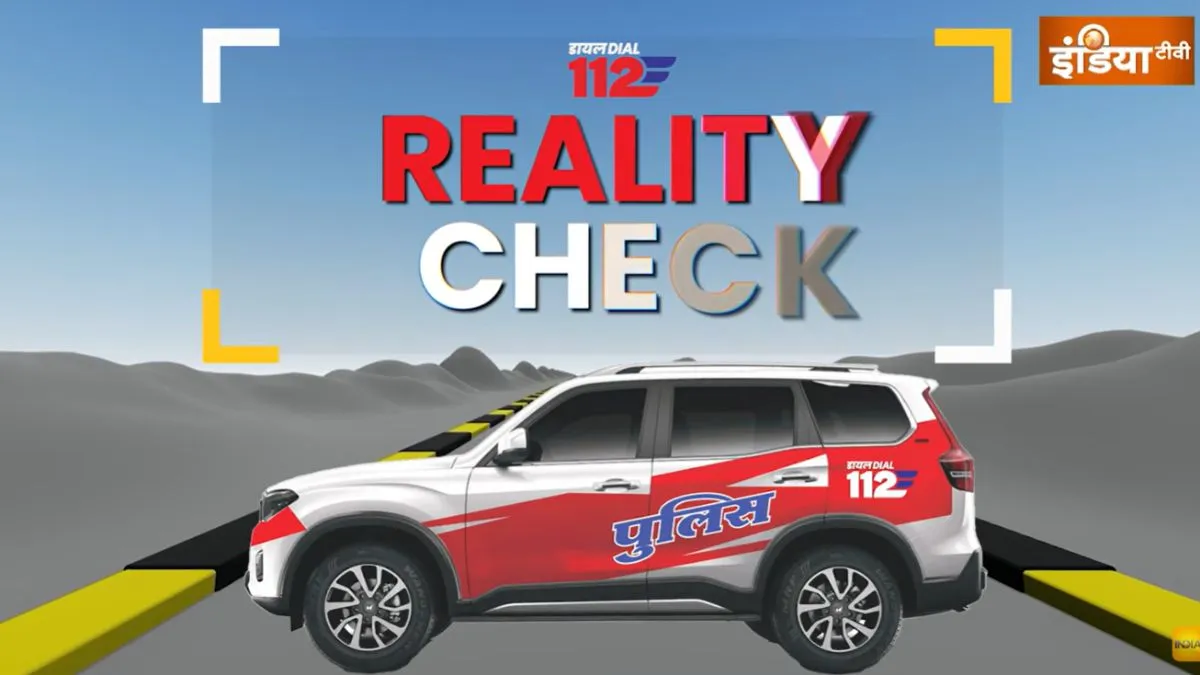Dial 112- India TV Hindi