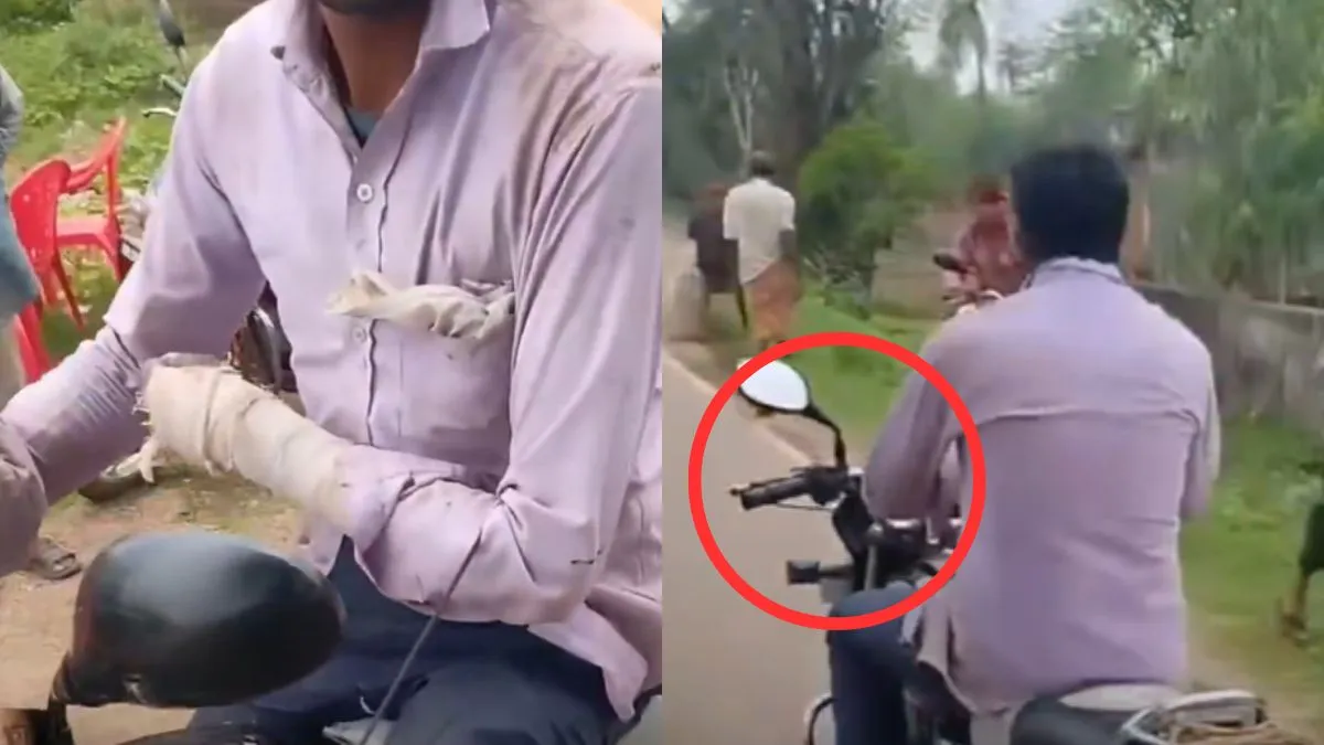 वायरल वीडियो का स्क्रीनशॉट- India TV Hindi