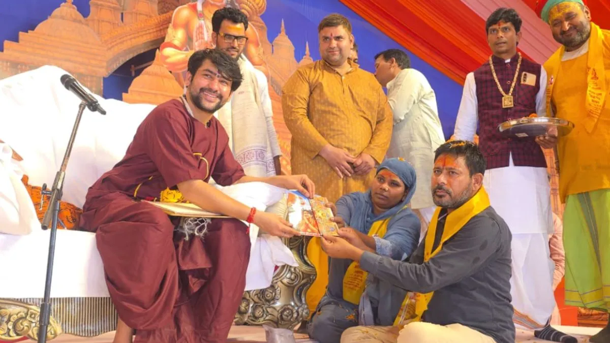 Bageshwar dham, muslim, sanatan dharm- India TV Hindi