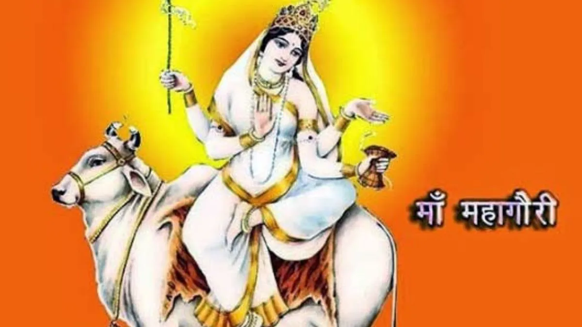 चैत्र नवरात्रि 2026- India TV Hindi